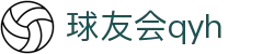 球友会-qy球友会-千亿球友会